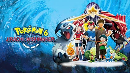 Pokémon 6: Jirachi, Wish Maker