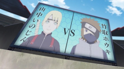 Boruto: Naruto Next Generations Inojin gegen Hoki