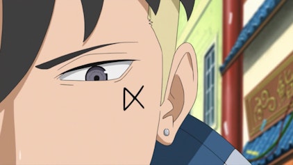 Boruto: Naruto Next Generations Die Vase