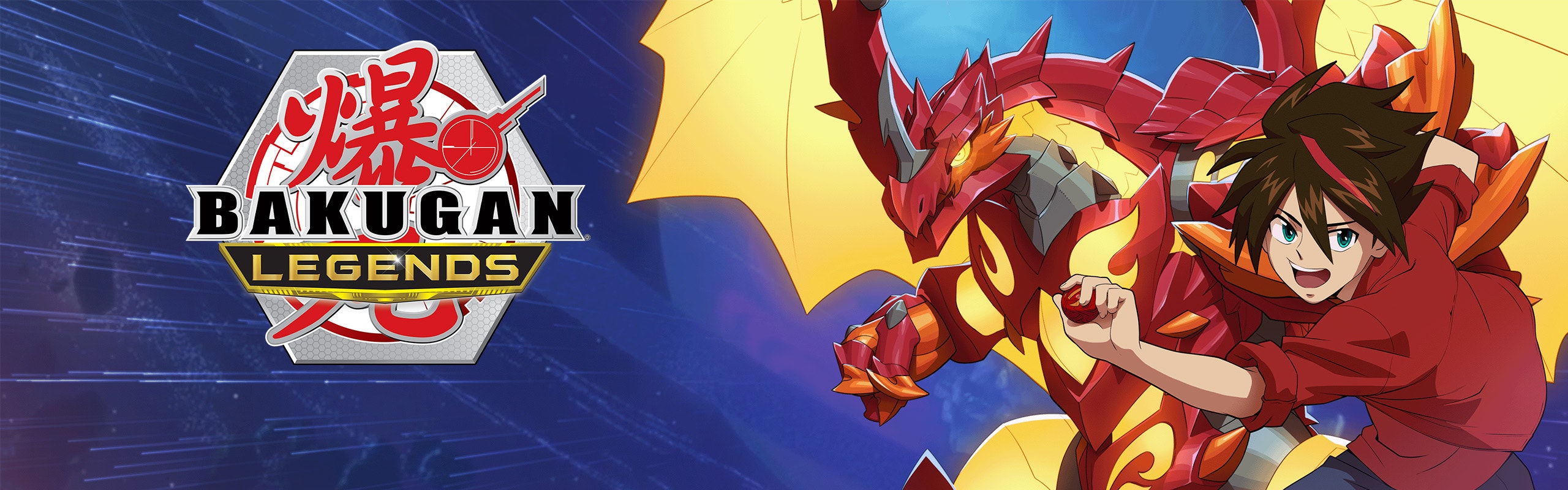 Bakugan: Legends