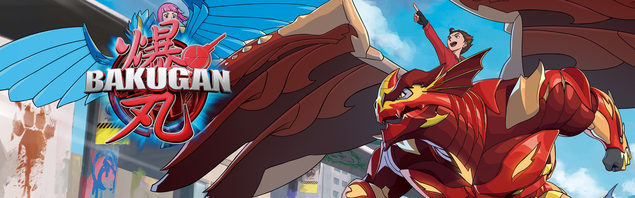 Bakugan