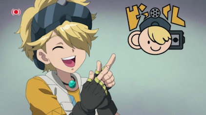 BEYBLADE X Bladerschaft