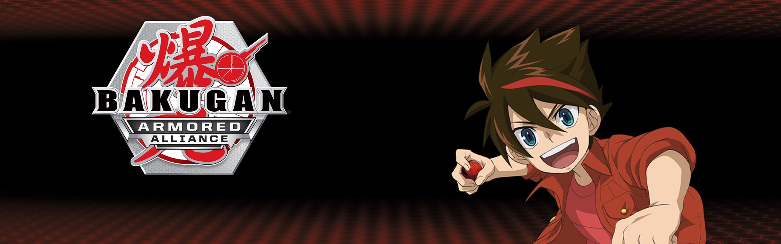 Bakugan: Armored Alliance