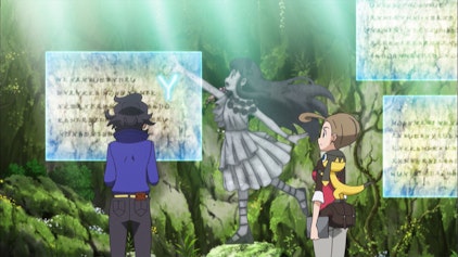 Pokémon - Die TV Serie: XYZ Die Legende von X,Y und Z!