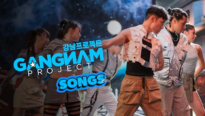 Gangnam Project Musikclips