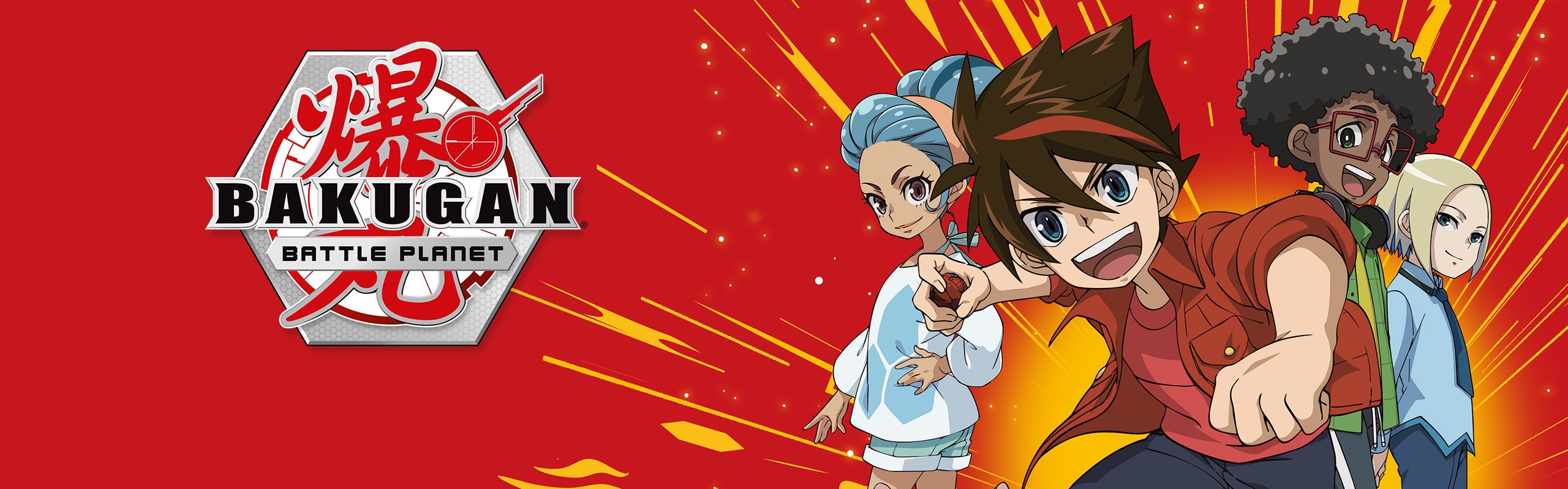 Bakugan: Battle Planet